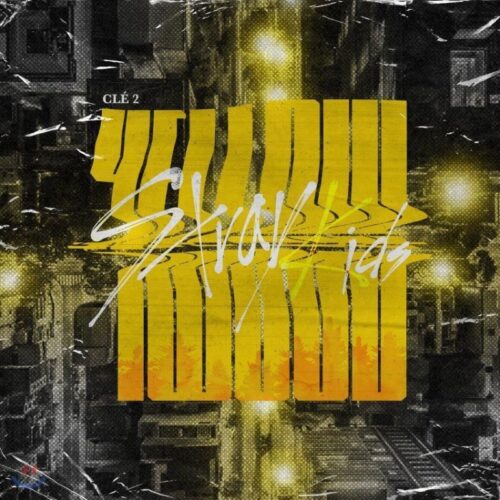 STRAY KIDS - Special Album - Clé 2 : Yellow Wood Normal Ver. - EmpressKorea