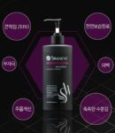 SWANEVE Men's All In One 500ml - EmpressKorea