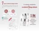 Secret Key Starting Treatment Cream 50g - EmpressKorea