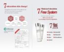 Secret Key Starting Treatment Essence 155ml - EmpressKorea