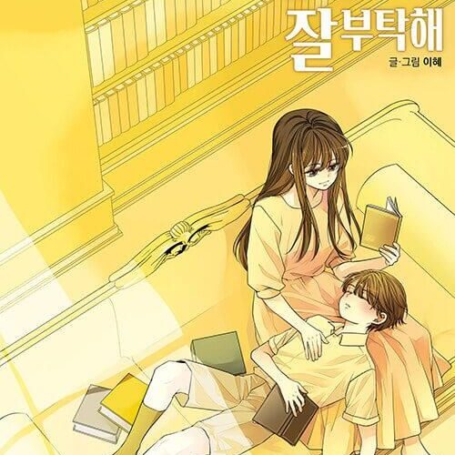 See You in My 19th Life - Comic Book Vol.5 Korean Ver. - EmpressKorea