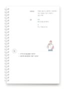 Sejong Korean 1B (Korean version) - EmpressKorea