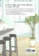 Shall We Have Dinner Tonight - Comic Book Vol.2 Korean Ver. - EmpressKorea