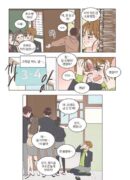 She Is My Type - Comic Book Vol 1 - EmpressKorea