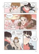 She Is My Type - Comic Book Vol 1 - EmpressKorea