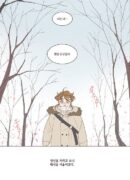 She Is My Type - Comic Book Vol 1 - EmpressKorea