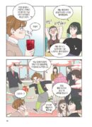 She Is My Type - Comic Book Vol 1 - EmpressKorea