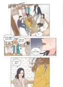 She Is My Type - Comic Book Vol 2 - EmpressKorea
