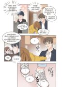 She Is My Type - Comic Book Vol 2 - EmpressKorea