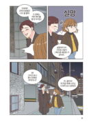 She Is My Type - Comic Book Vol 2 - EmpressKorea