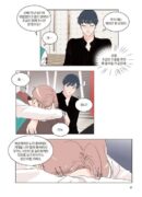 She Is My Type - Comic Book Vol 3 - EmpressKorea