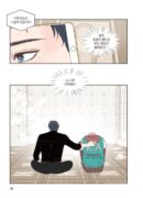 She Is My Type - Comic Book Vol 3 - EmpressKorea