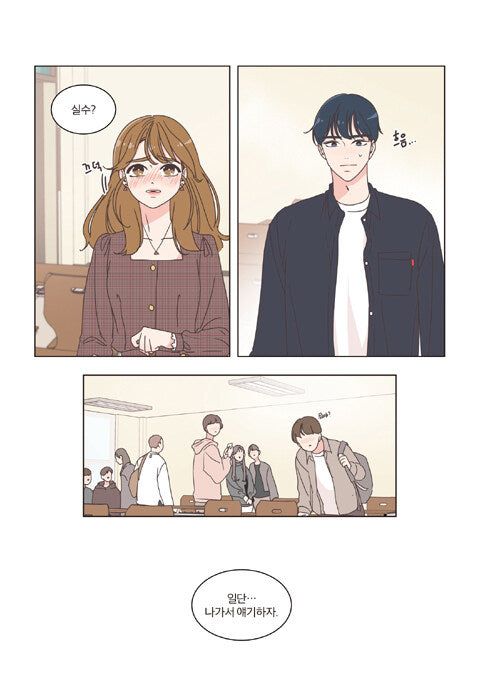 She Is My Type - Comic Book Vol 4 - EmpressKorea