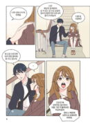 She Is My Type - Comic Book Vol 4 - EmpressKorea