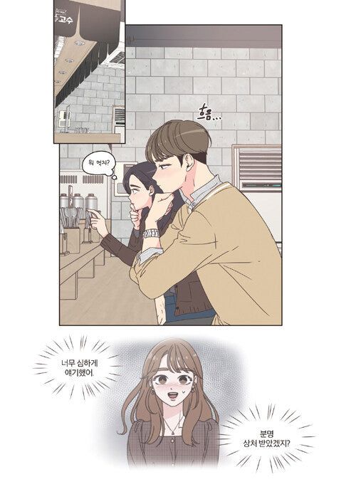She Is My Type - Comic Book Vol 4 - EmpressKorea