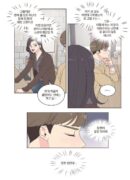 She Is My Type - Comic Book Vol 4 - EmpressKorea