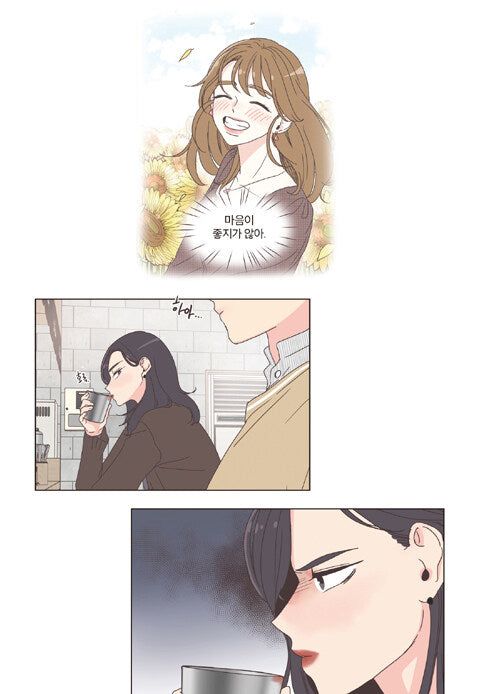 She Is My Type - Comic Book Vol 4 - EmpressKorea