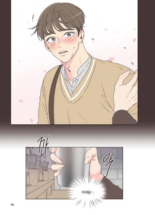 She Is My Type - Comic Book Vol 4 - EmpressKorea