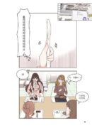 She Is My Type - Comic Book Vol 4 - EmpressKorea