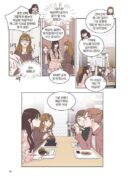 She Is My Type - Comic Book Vol 4 - EmpressKorea