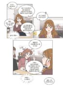She Is My Type - Comic Book Vol 4 - EmpressKorea