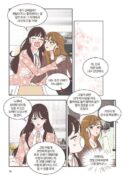 She Is My Type - Comic Book Vol 4 - EmpressKorea