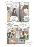 She Is My Type - Comic Book Vol 4 - EmpressKorea