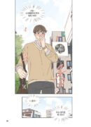 She Is My Type - Comic Book Vol 4 - EmpressKorea