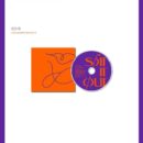 Solar - 1st Single Album: SPIT IT OUT - EmpressKorea