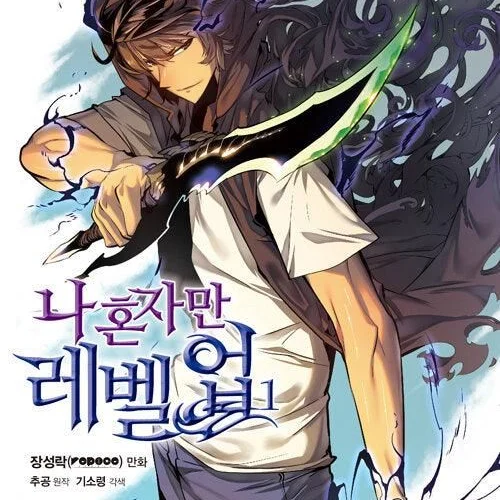 Solo Leveling - Comic Book Vol.1 Korean Ver. - EmpressKorea