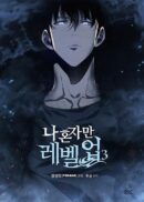 Solo Leveling - Comic Book Vol.3 Korean Ver. - EmpressKorea