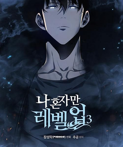 Solo Leveling - Comic Book Vol.3 Korean Ver. - EmpressKorea