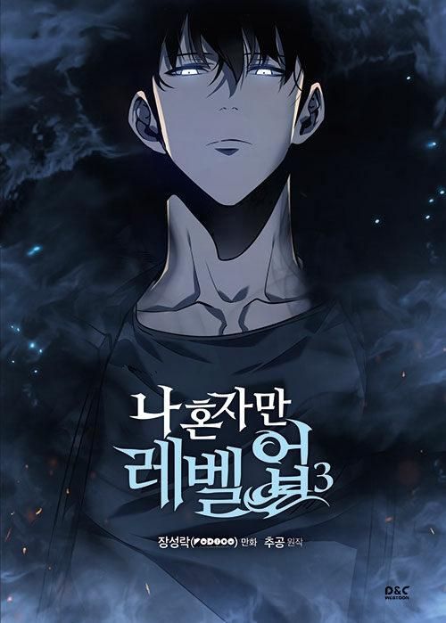 Solo Leveling - Comic Book Vol.3 Korean Ver. - EmpressKorea