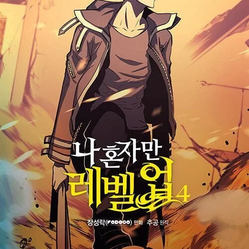 Solo Leveling - Comic Book Vol.4 Korean Ver. - EmpressKorea