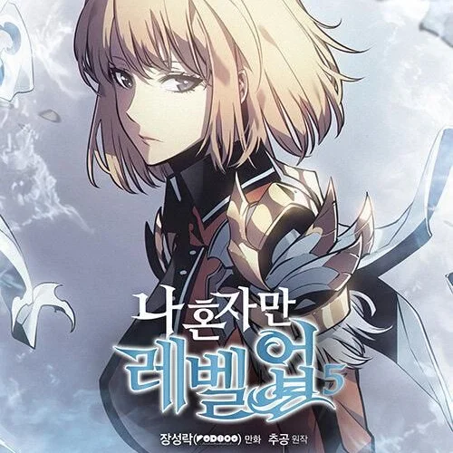 Solo Leveling - Comic Book Vol.5 Korean Ver. - EmpressKorea