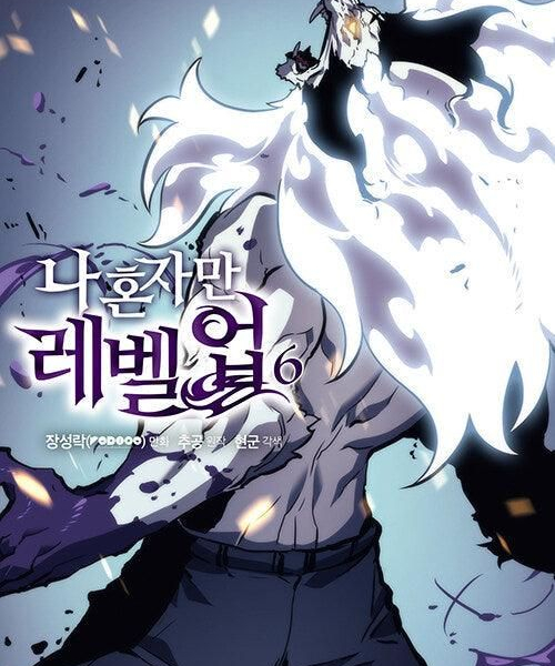 Solo Leveling - Comic Book Vol.6 Korean Ver. - EmpressKorea