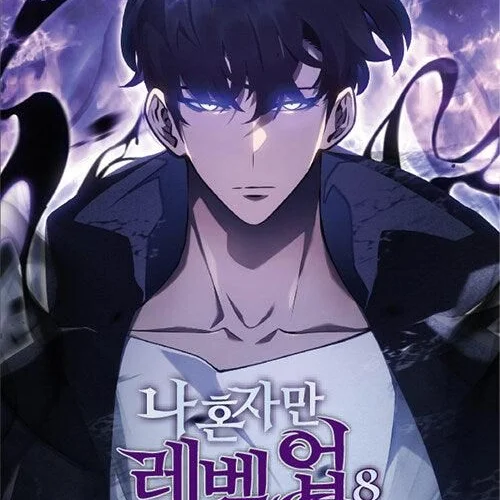 Solo Leveling - Comic Book Vol.8 Korean Ver. - EmpressKorea