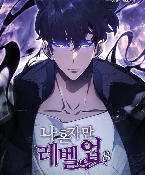 Solo Leveling - Comic Book Vol.8 Korean Ver. - EmpressKorea