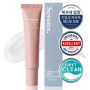 Sovonn Green Cica Derma Repair Cream 40mL - EmpressKorea