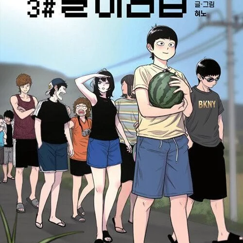 Star 2 3 # - Comic Book Vol.6 Korean Ver. - EmpressKorea
