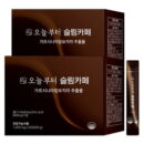 Starting today, Slim Cafe 90g - EmpressKorea