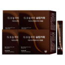 Starting today, Slim Cafe 90g - EmpressKorea