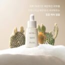 Sum37 Micro-Active Calming Ampoule 15ml - EmpressKorea