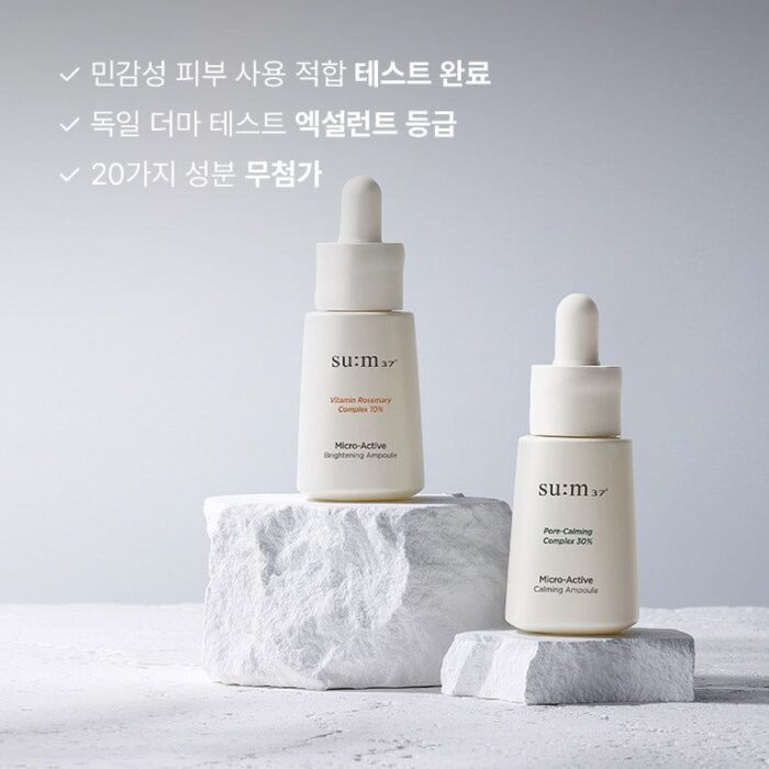Sum37 Micro-Active Calming Ampoule 15ml - EmpressKorea