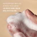 Sum37 Micro-Active Powder Wash 60g - EmpressKorea