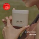 Sum37 Secret Multi Pad 70sheets - EmpressKorea