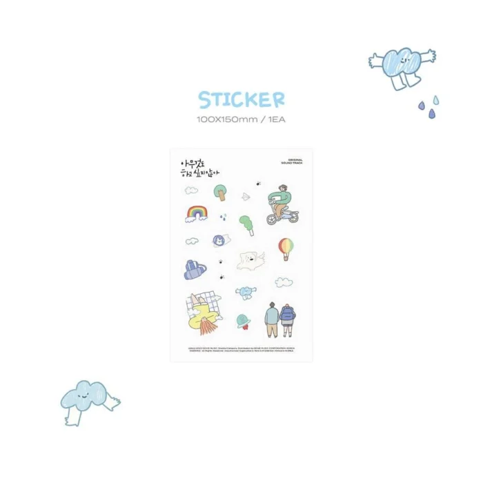 Summer Strike - OST Album: 아무것도 하고 싶지 않아 - EmpressKorea