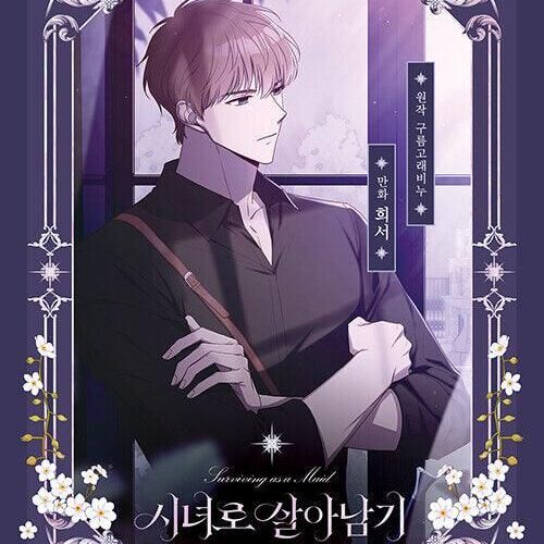 Surviving as a Maid - Comic Book Vol.2 Korean Ver. - EmpressKorea