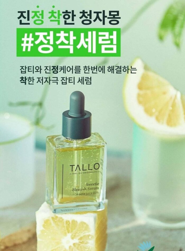 TALLO Sweetie Blemish Serum 30ml - EmpressKorea