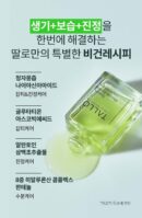 TALLO Sweetie Blemish Serum 30ml - EmpressKorea